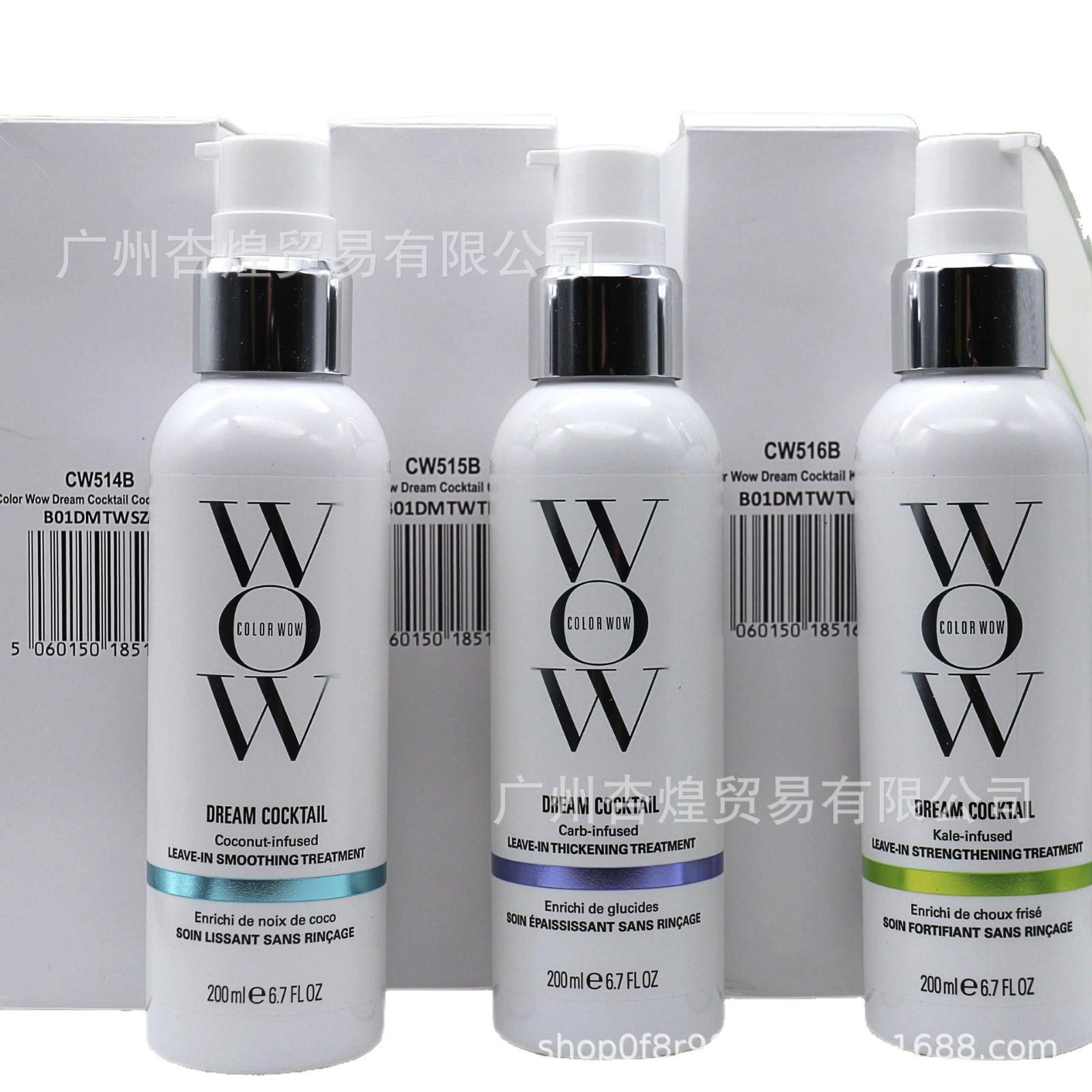 COLOR WOW Dream Coat Hair Care - Hair Care Wow review and price
